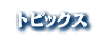 gsbNX